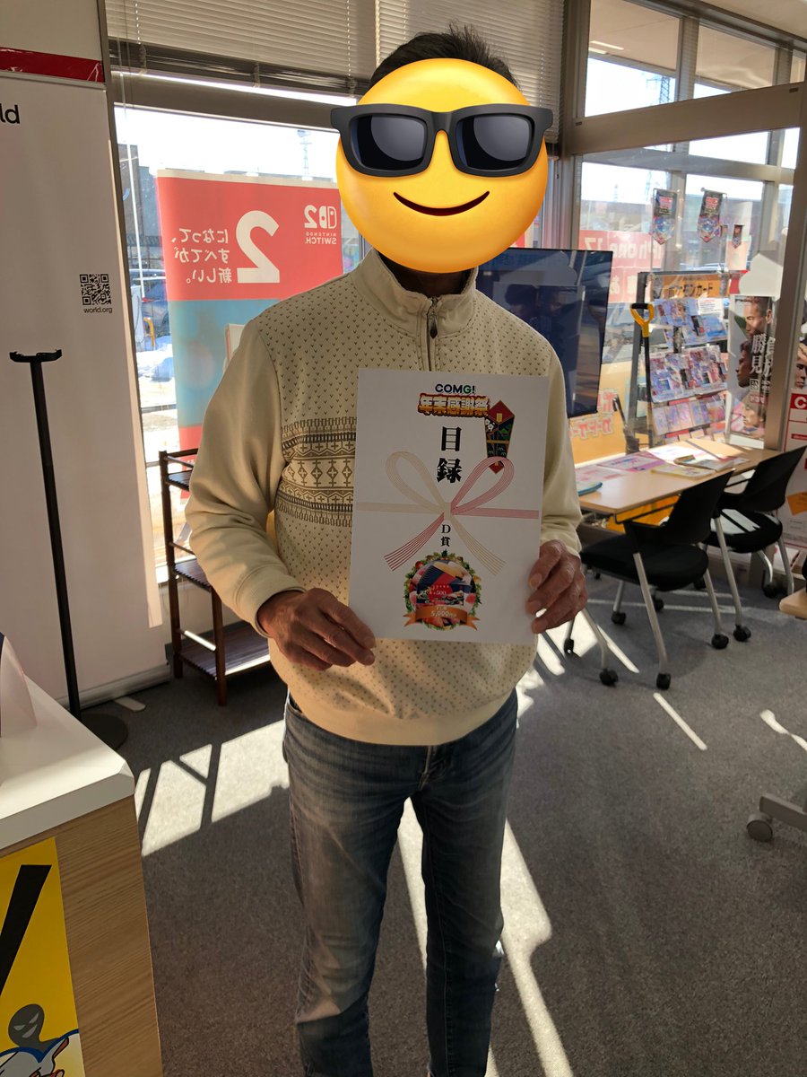 Sanjo_COMG's tweet image. 12月の「COMG!年末感謝祭」で
見事にお寿司券のご当選‼
️🍣🍣🍣🍣🍣🍣🍣🍣
おめでとうございます㊗️🙌

COMG!各店内で当選者発表しておりますので、
ご応募されたお客様はご確認ください🙂