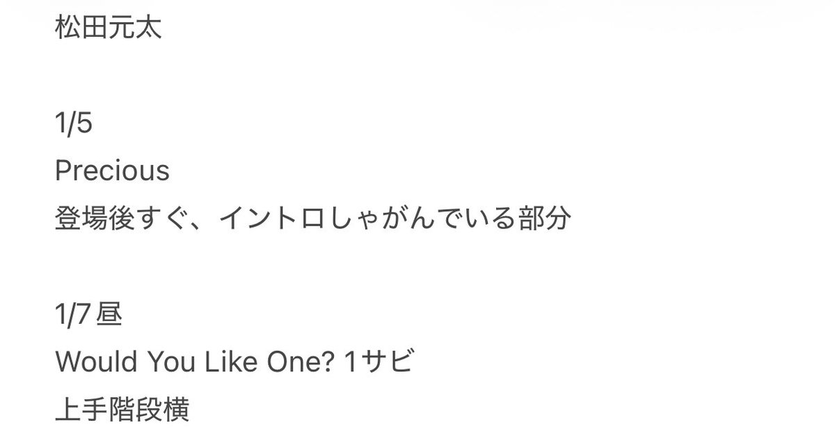 mks2fmy's tweet photo. @xxx 
🐯🐍 🎥 ①/⑤🌃 ①/⑦☀️ 木黄🐜 

【求】ﾌｧﾝ🈂️💙(画🐘参照)

【譲】🐚🐦

お心当たりのある肩は✋🏻数お掛けしますが、日央り込みでも構いませんので反🧠お願いし〼。 https://t.co/retro38uK4