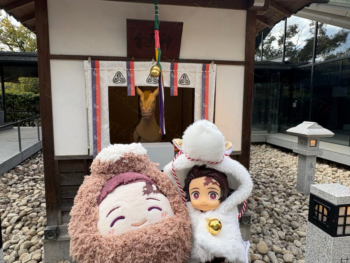 ※どーるちゃんもいます

🐎さん！！