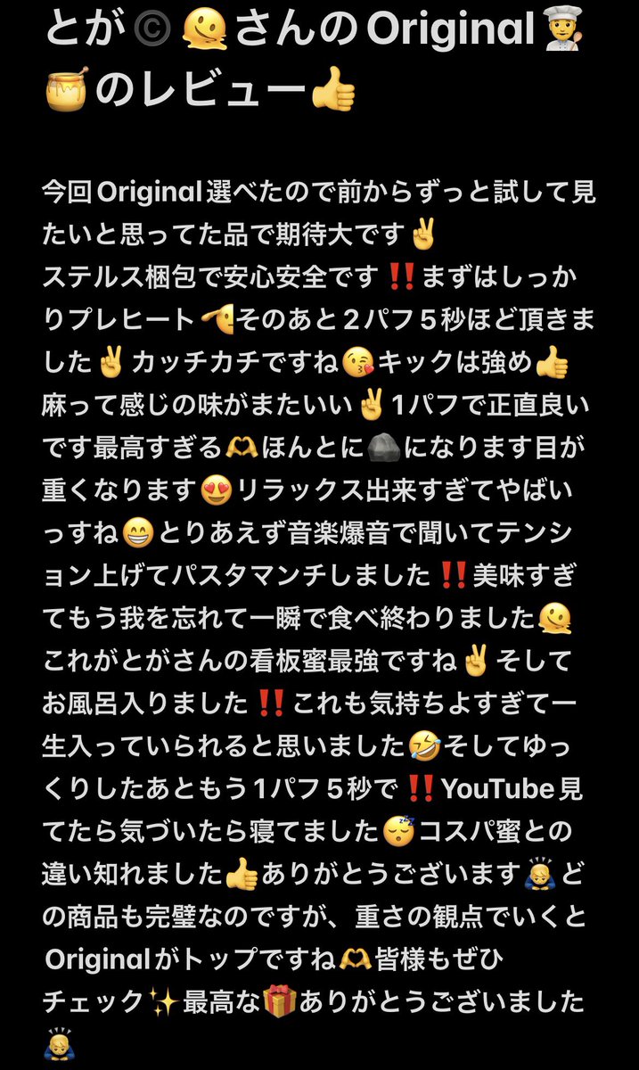 <a href="/toga8932/">と̶̙̟̮̳͋͌͑が̴͓͔͍̰͋͆̿̒©️🫠</a> <a href="/toga3289/">🆕と̤͇͖͜が̨̣̫͎͔で̧̠͍す̧̥͙̝ͅ🫠</a> さんからのお年玉企画🧧🎁のレビュー‼️新年から最高すぎる🎁でした‼️どれも良いものばかりなので、皆様もチェック‼️ありがとうございました🙇‍♂️