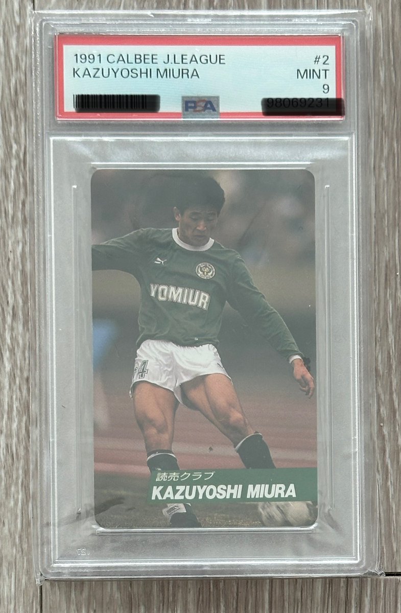 日本のサッカーカードの歴史が動い三浦知良選手の記念すべきRC PSA10は