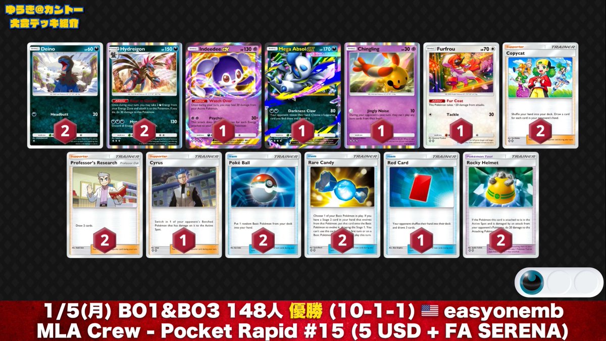 早い者勝ち‼️ 無惨　デッキ Amazon.co.jp: ランク10 竜華デッキ 列車デッキ ネムレリアデッキ 終戒