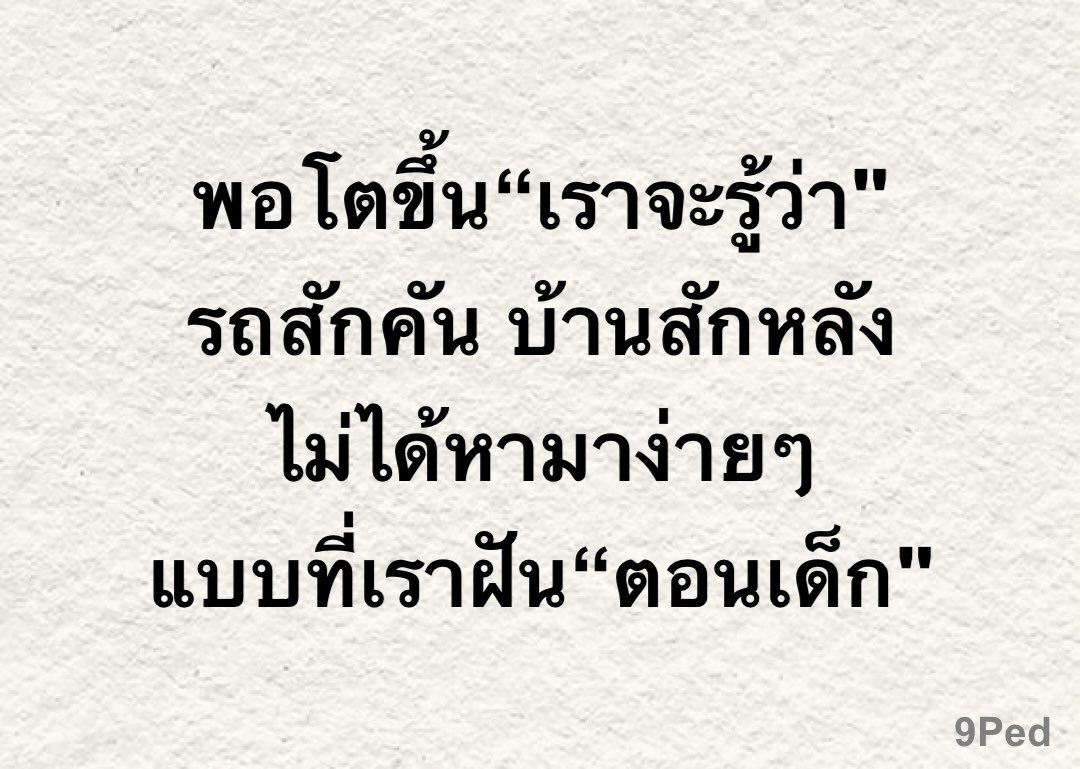 9ped_mood's tweet image. ✌️