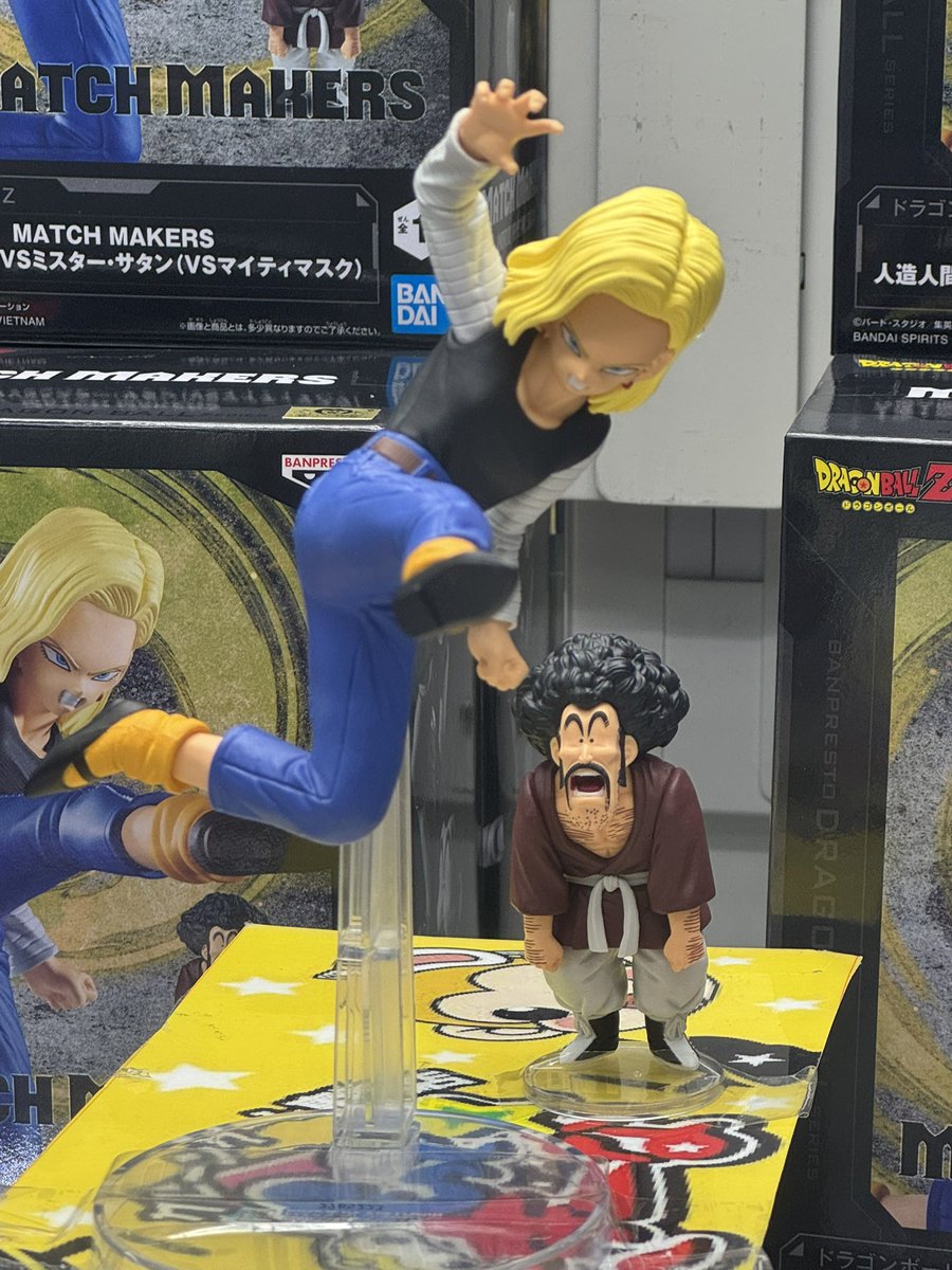 ドラゴンボールZ THEMATCHMAKERS 18号VSサタン×各10計20点 【中身のみ