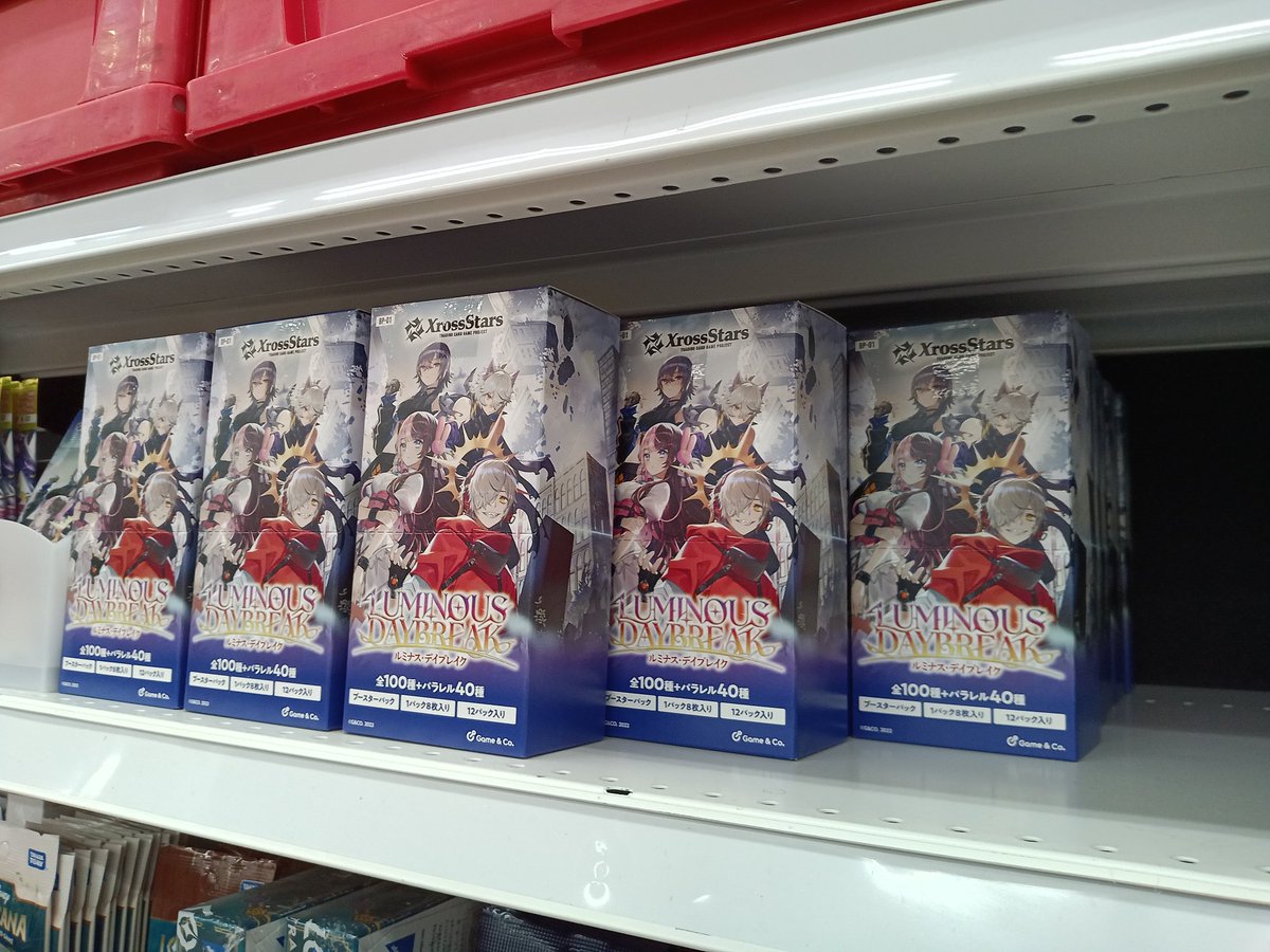 新品トレカ】#クロスタTCG ⚫️ブースターパック第1弾 『Luminous