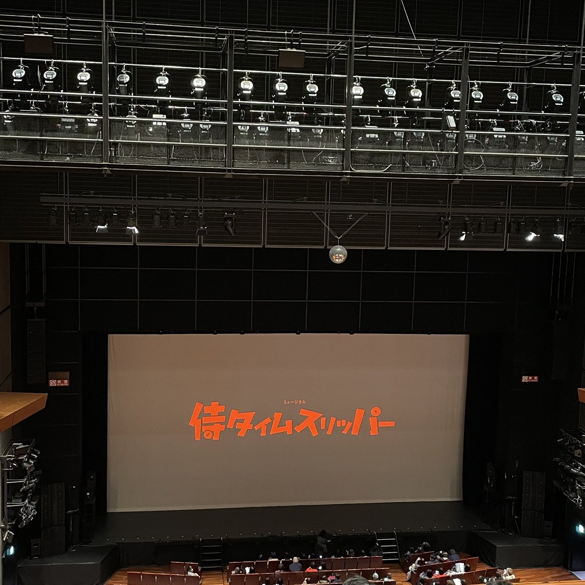 mico4466's tweet photo. 月組さんの「侍タイムスリッパー」で今年の観劇初め！！
楽しかったーー！！
笑いあり涙ありのお芝居に胸いっぱい！
と思っていたら、斜め上の演出続きのとんでもなく愉快なフィナーレ！！
宝塚のショー、たくさん観てきたけど、こんな角度で盛り上がる男役群舞やデュ��ットダンスは初めて！！最高！！ https://t.co/MO00Ysg7jY