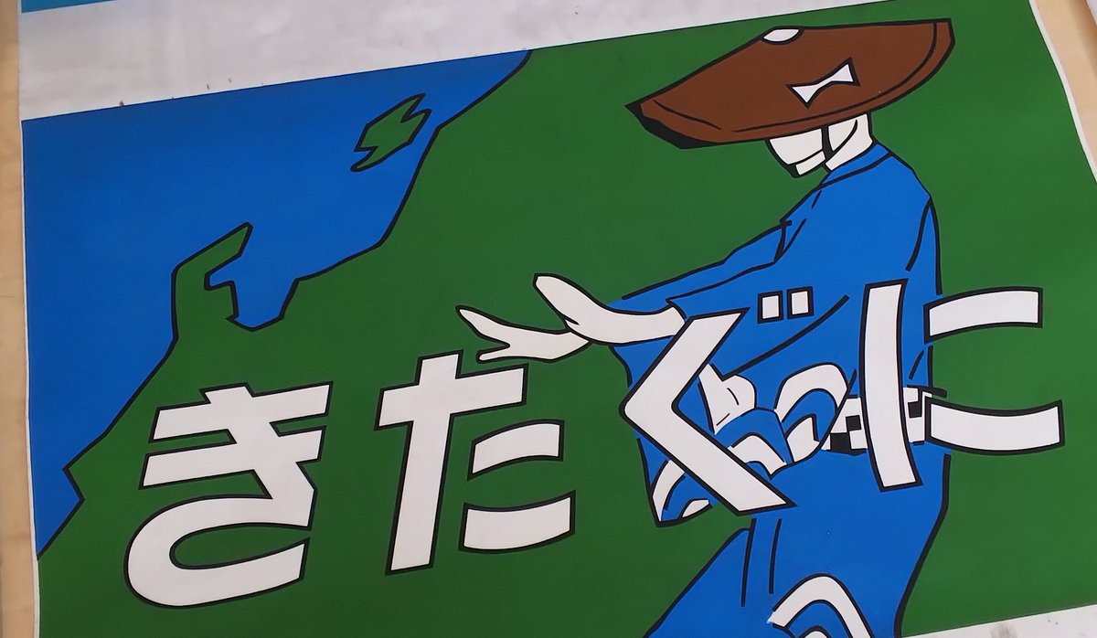 鉄道部品販売店 レールウェイズ／有限会社ジャパレ (@japare2) / Posts / X