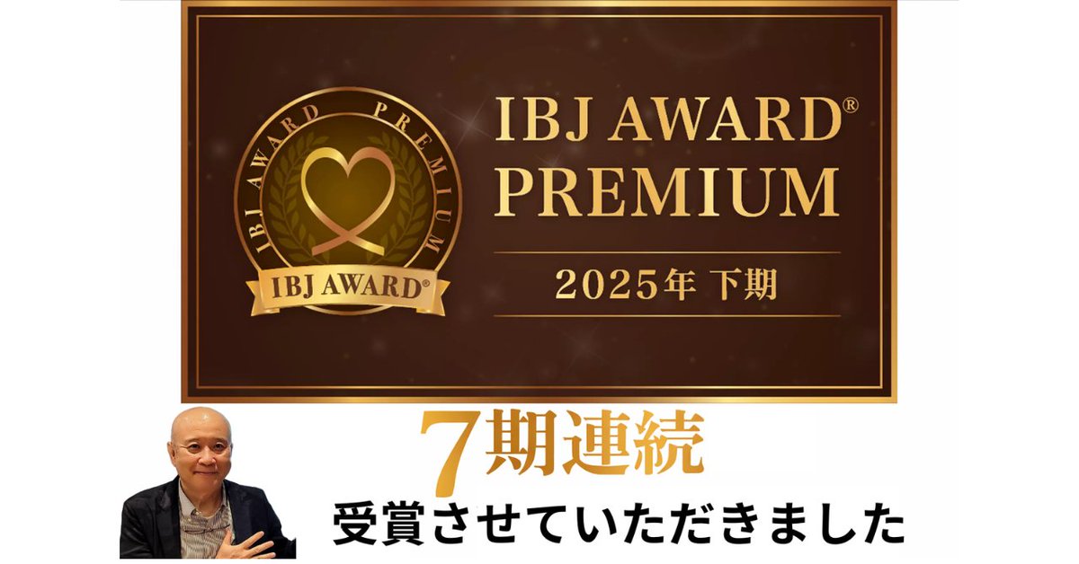 【プラスKOU中西厚喜】 tweet media