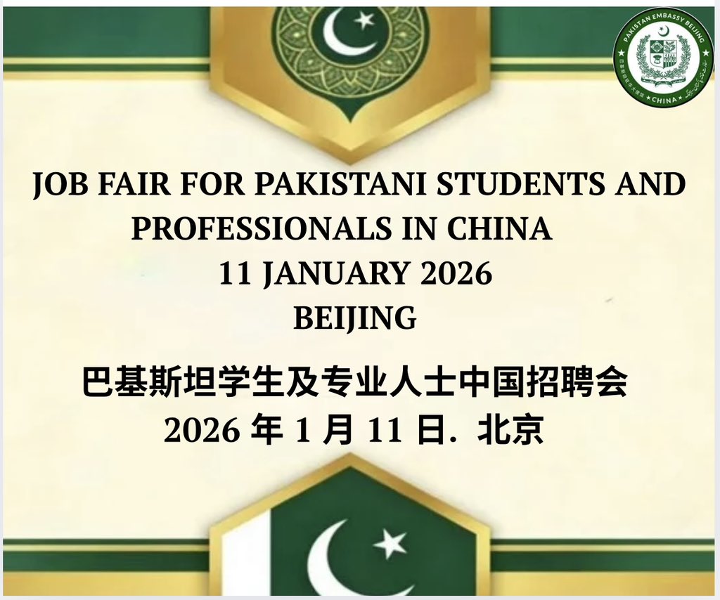 KhalilHashmi's tweet photo. Pakistan Embassy in Beijing has partnered with China International Intellectech Co (CIIC) and China Overseas Development Association (CODA) to host a Job Fair for Pakistani students and professionals in China on 11 January 2026 in Beijing.
This pilot initiative is designed to connect Pakistani graduates and working professionals with Chinese companies operating in Pakistan. This new pathway unlocks employment opportunities and talent development, while further fostering Pak-China cooperation in academia-industry integration. @foreignofficepk @betterpakistan @EduMinistryPK @mophrd 
@NAVTTCOfficial 
巴基斯坦驻华大使馆携手中国国际技术智力合作集团有限公司与中国产业海外发展协会，将于2026年1月11日在北京共同举办面向在华巴基斯坦籍学生与专业人才的专场招聘会。此次试点项目旨在为巴基斯坦毕业生及在职专业人士搭建与在巴中国企业的对接平台。这一全新通道将开拓就业渠道，促进人才发展，进一步深化中巴在产学融合领域的合作。