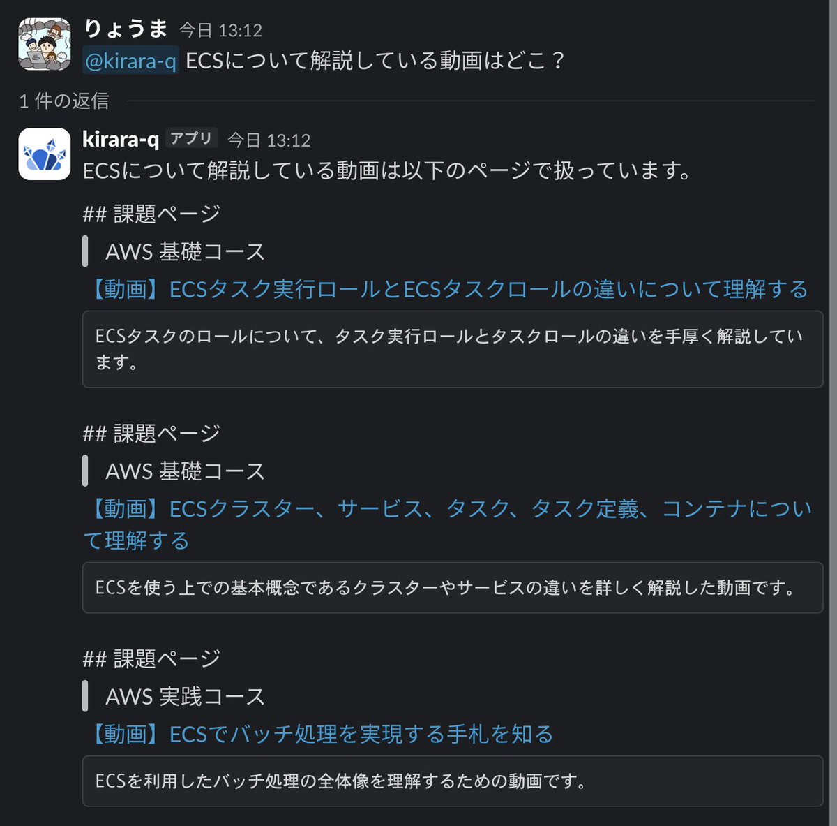 りょうま tweet media