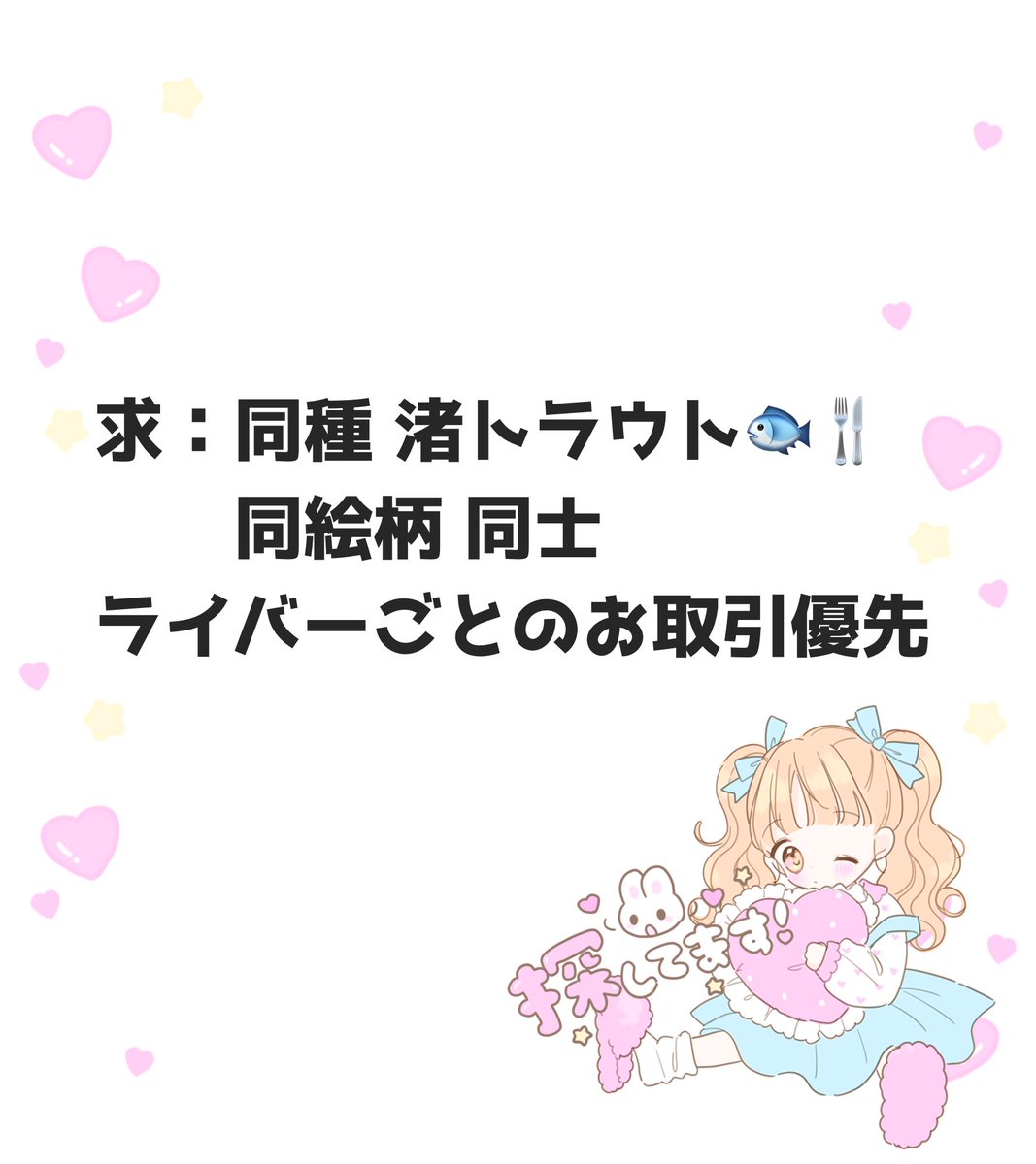 ぴ◎お取引用アカウント (@p14t26) / Posts / X