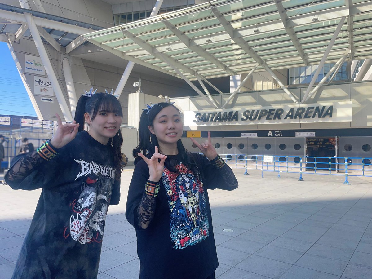 fuu_dance's tweet photo. 本日、参戦します…！
2026年1発目…！
セトリが気になり過ぎるぅぅ🤩

寒いけど、これから衣裳着て参ります🔥
皆さまにお会いできますように！🫶

#BABYMETAL
#LEGEND_METALFORTH
#SSA https://t.co/KYIITX7IBs