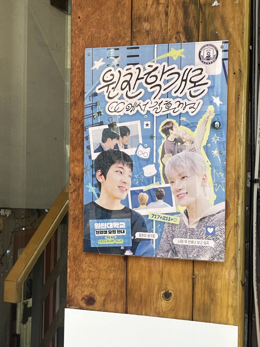 _whatisgoing's tweet photo. 어난데 여기핫플이야 https://t.co/mPKFd3gzXw