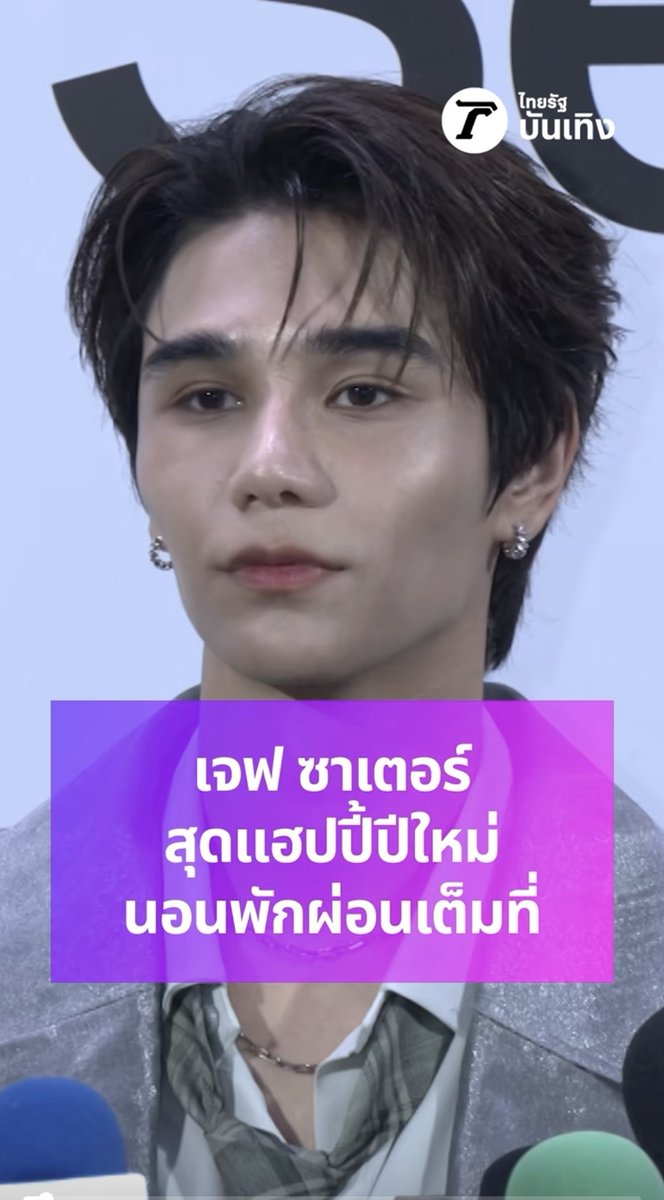 รูปปกคลิปปฏิเสธพาดหัวข่าวบรรทัดสุดท้ายมากกกก... ว่าแล้วก็มองไปที่เครดิต...พี่ไทยรัฐ 555555446654455555555555554446655555555 โอ้ยยยยยยย 🤣🤣🤣🤣