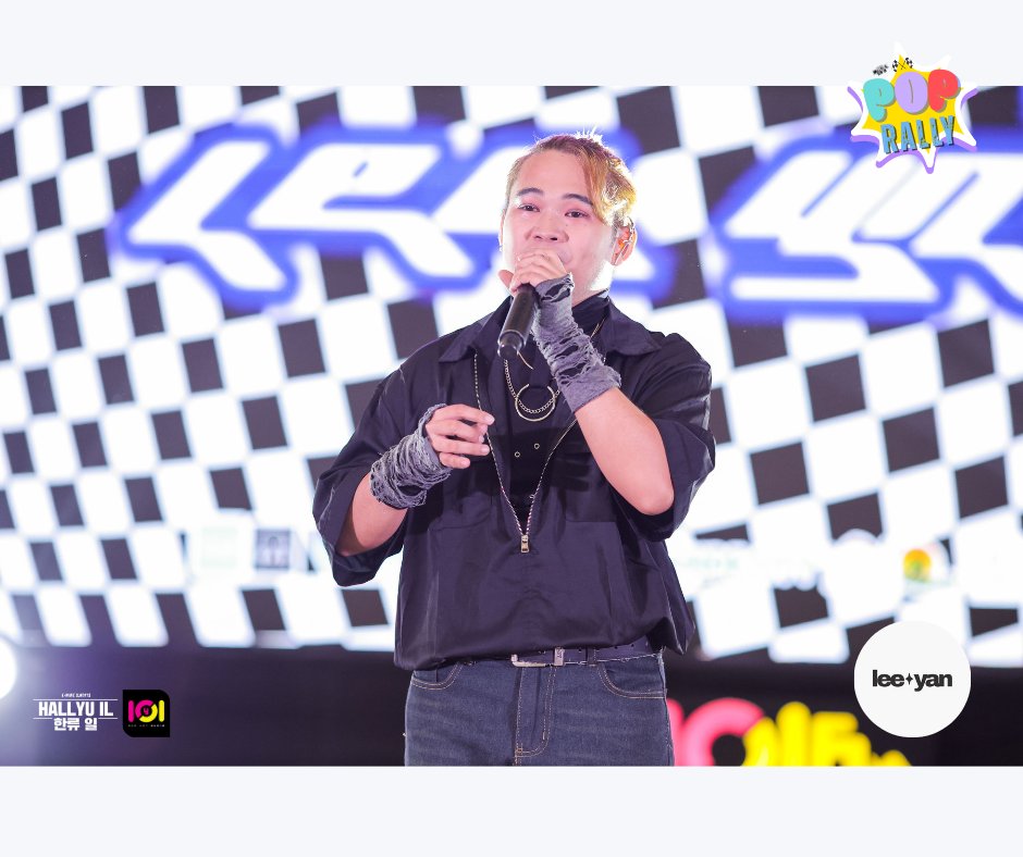 HALLYUIL's tweet photo. Let's relive the fun we had at this year's HALLYU IL Fandom Festival : Pop Rally!
Presenting LEE YAN (Intermission Number)
#LEEYAN #HALLYUILFandomFestival2025 #HALLYUILPopRally2025 #HALLYUILevent #HALLYUILexclusive #fandom #fandomevent #CebuKComm https://t.co/La6VTpyIN7