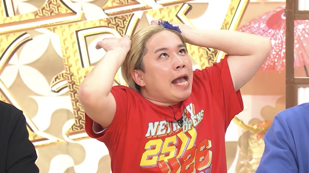 せいやさんの渾身作 テレビ「えー」じゃくて「ふぇー」やった