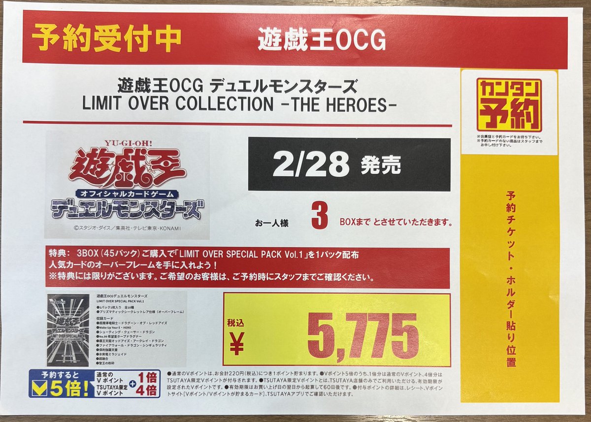 いつもご利用ありがとうございます。 TSUTAYA金沢店です。 ✨トレカご