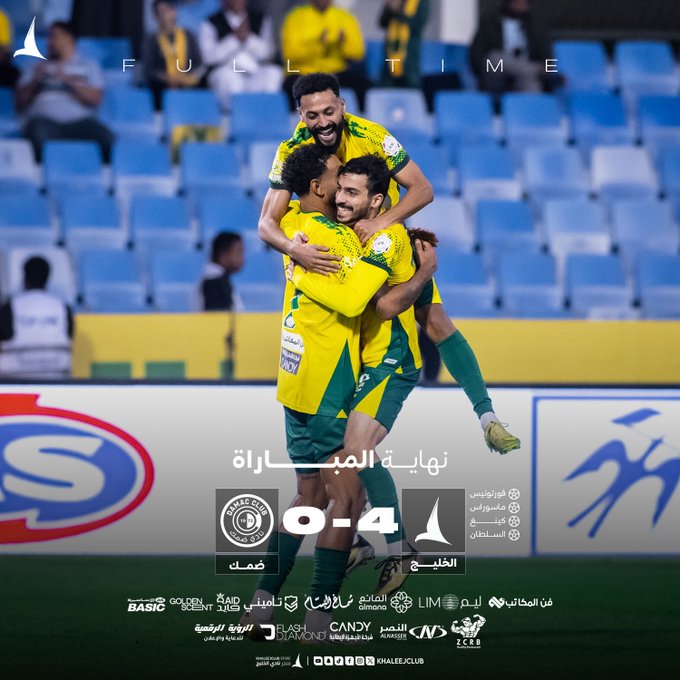 الاساسية | AL-ASASYAH tweet media