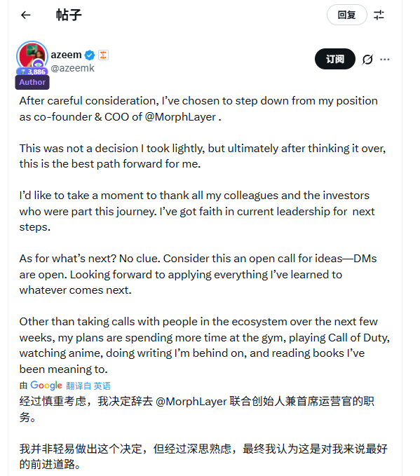 人在币圈（Lovecity） (小爱)./ tweet media