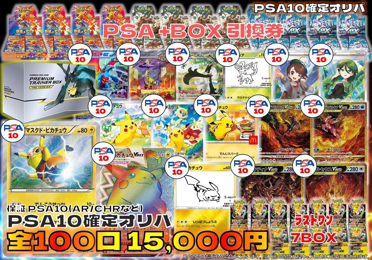 最終値下げ　バオバブ　10年管理　引き取り限定　福岡　久留米 バオバブ 10年管理 引き取り限定 福岡 久留米 【公式通販】