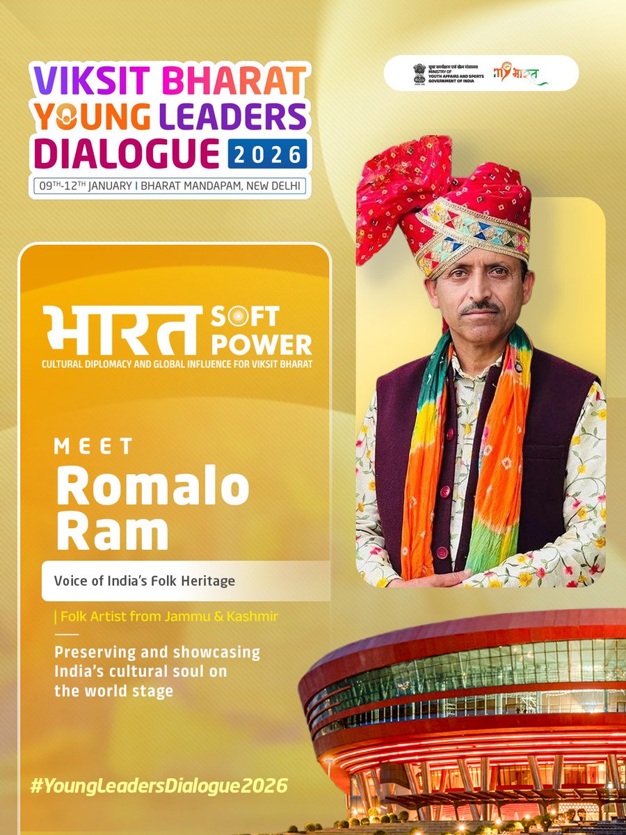Mera Yuva Bharat - MY BharatHQ tweet media