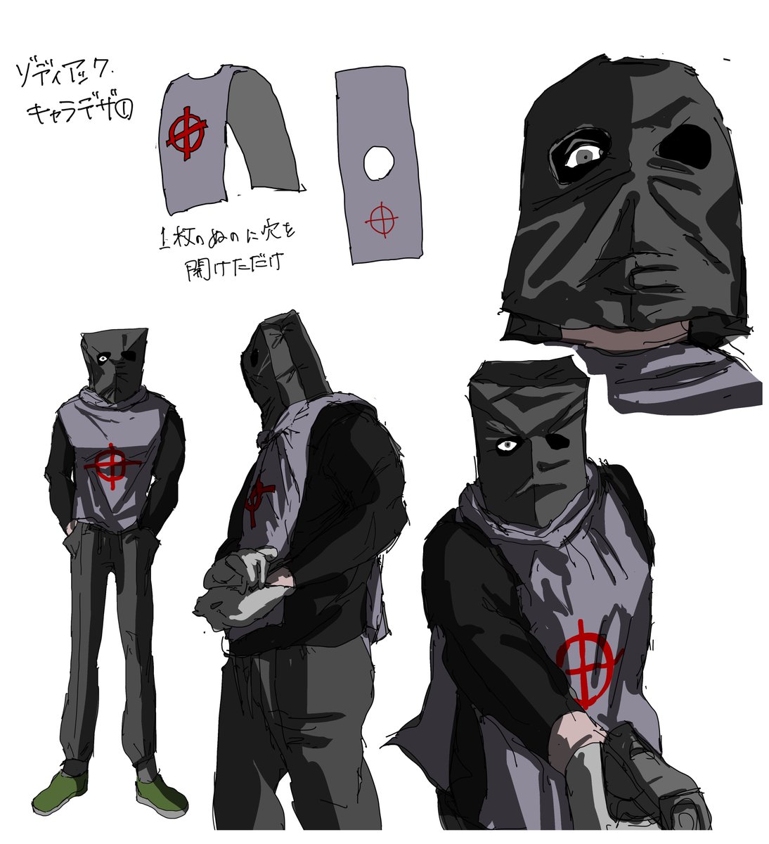 TENATR121's tweet photo. 【ゾディーズ・コード】
キャラクターデザイン②
太っているというよりかは体格がガッチリしているイメージです。
#じょるじん新曲制作過程

ゾディーズコード／じょるじん https://t.co/fW49GG4Ebk @YouTubeより https://t.co/uGKsaq4N7M