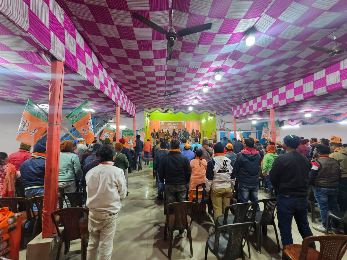bappachatterji's tweet photo. আসানসোল দক্ষিণ বিধানসভার বার্ণপুরের প্রান্তিক ক্লাব হলে অনুষ্ঠিত হলো বুথ বিজয় অভিযান।
#BJP4Bengal #বিজেপি https://t.co/A2XAKXRq90