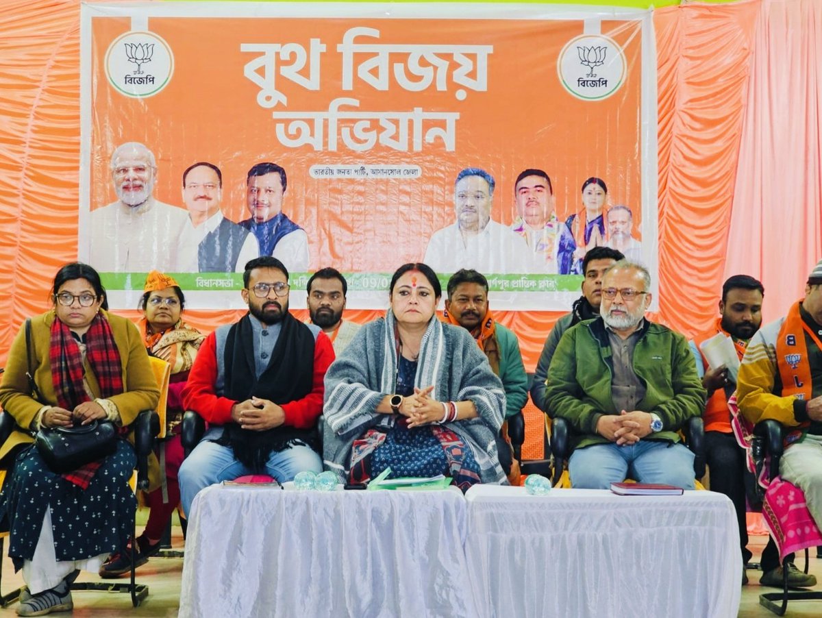 bappachatterji's tweet photo. আসানসোল দক্ষিণ বিধানসভার বার্ণপুরের প্রান্তিক ক্লাব হলে অনুষ্ঠিত হলো বুথ বিজয় অভিযান।
#BJP4Bengal #বিজেপি https://t.co/A2XAKXRq90