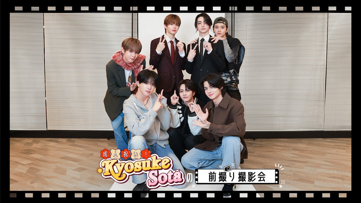 aoen_official's tweet photo. aoen 20歳記念🩷🧡 ハプニング満載の前撮り撮影会📸

🔗https://t.co/lZGA0op52s

#aoen #アオエン #20歳 https://t.co/YgZEZLU2vH