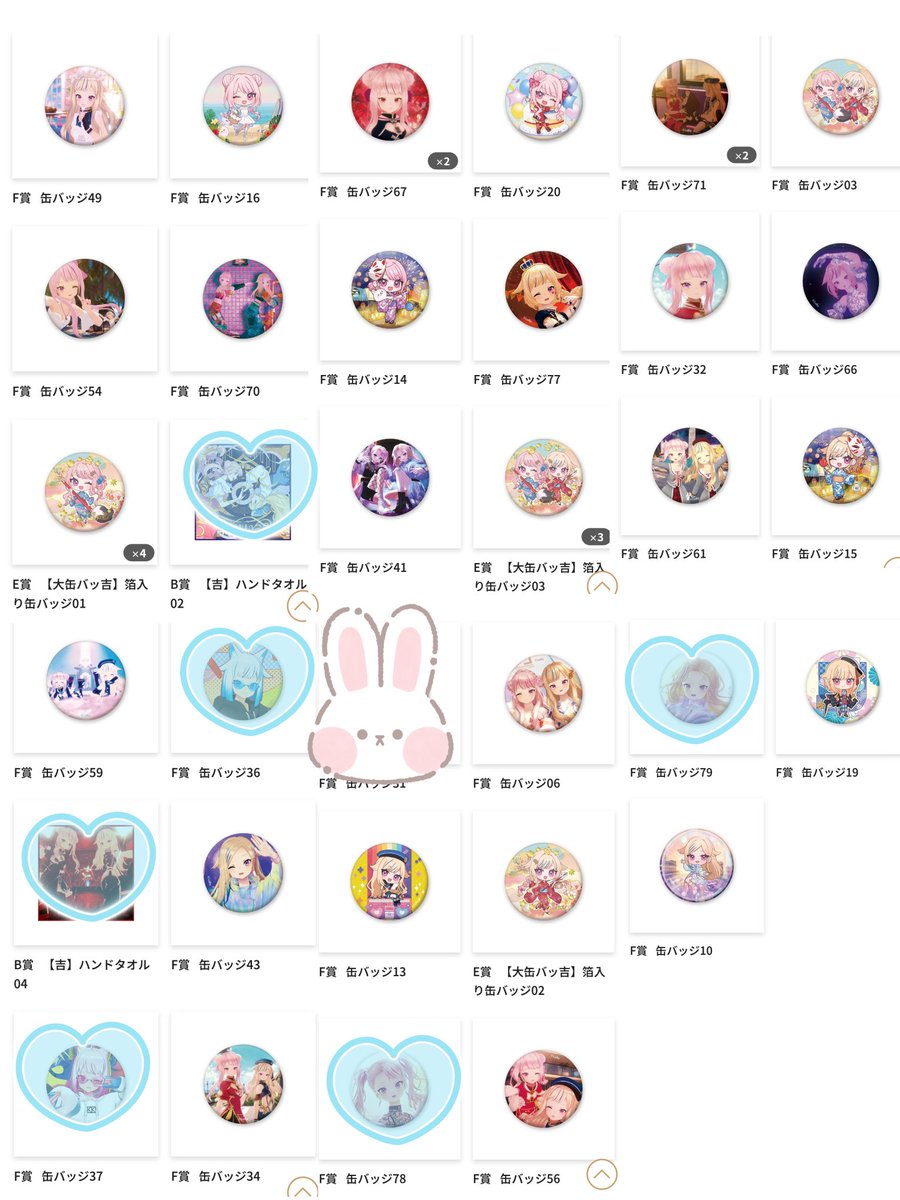 交換/買取/譲渡】ヒメヒナ HIMEHINA グッズ 新春運だめし!ヒメヒナ缶