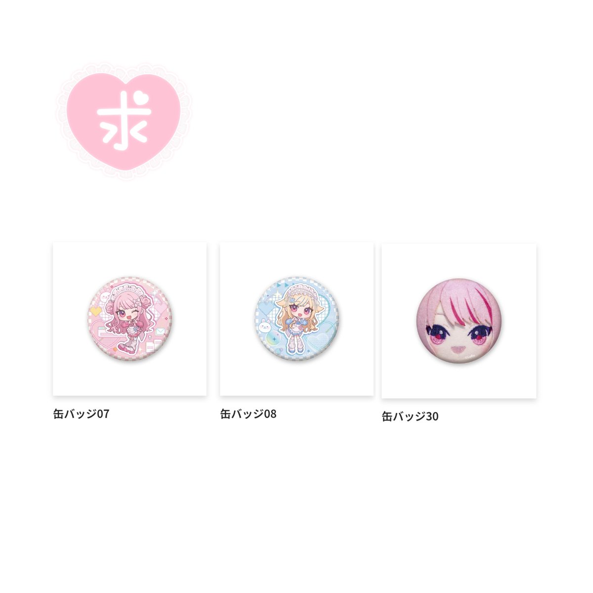 交換/買取/譲渡】ヒメヒナ HIMEHINA グッズ 新春運だめし!ヒメヒナ缶