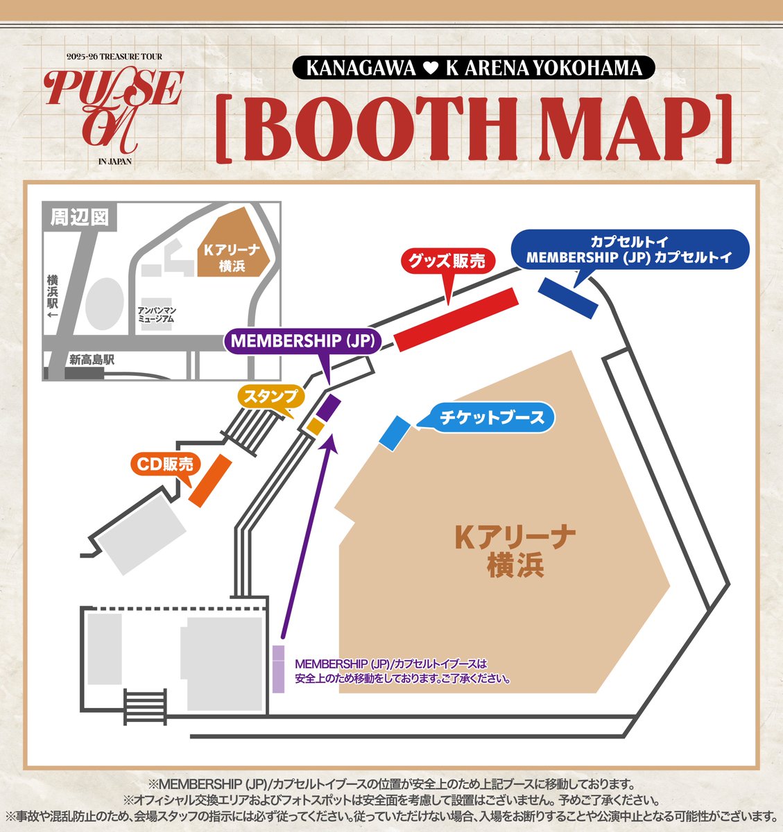 TREASURE JAPAN OFFICIAL on X: TREASURE JAPAN OFFICIAL on X: