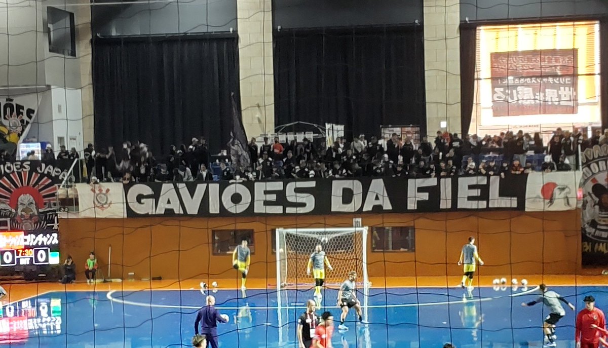 コリンチャンス 大応援旗３種類 ＆コリンチャンス灰皿＆コリンチャンスファン証２個 まさか、まさかの コリンチャンス(ブラジル)🇧🇷 の大サポーター軍団が