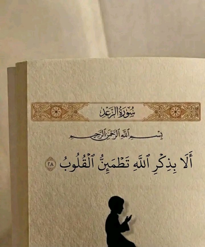 SahardidSms's tweet photo. 🤲 https://t.co/buQZ1QkiRp