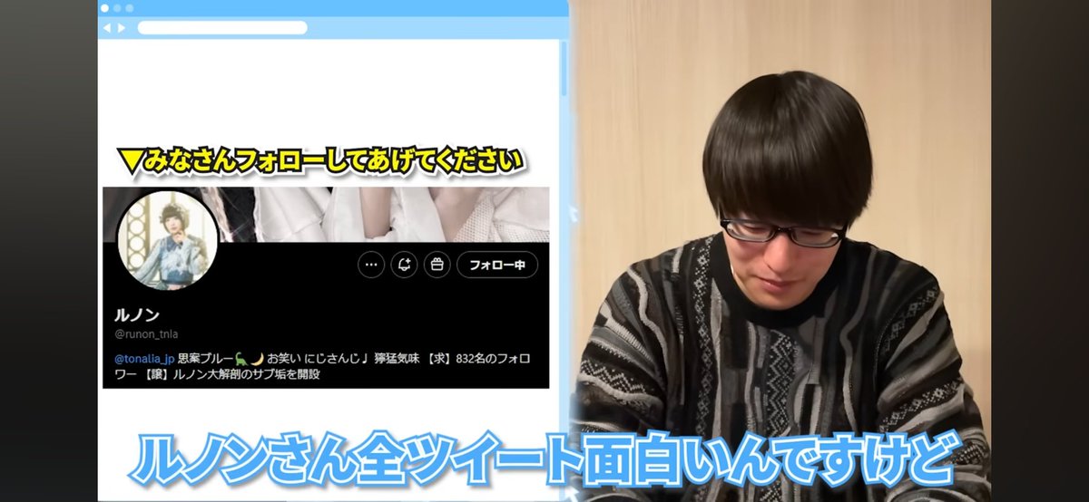 ThreeTree18's tweet image. トナリアルノンは流石にフォローしたほうがいい