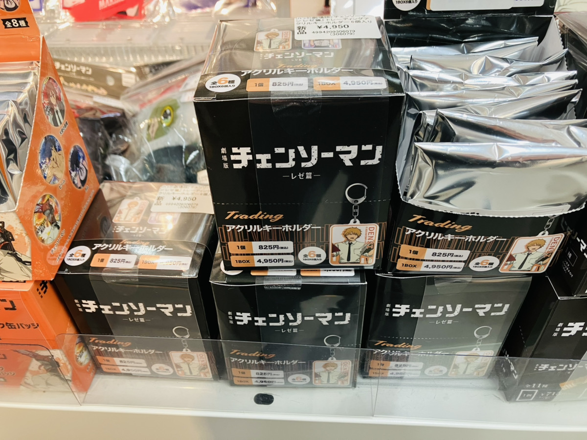 ✡️ Man　グッズまとめ売り✡️ G賞 アクリルスタンド マキマA 一番くじ 劇場版チェンソーマン レゼ編