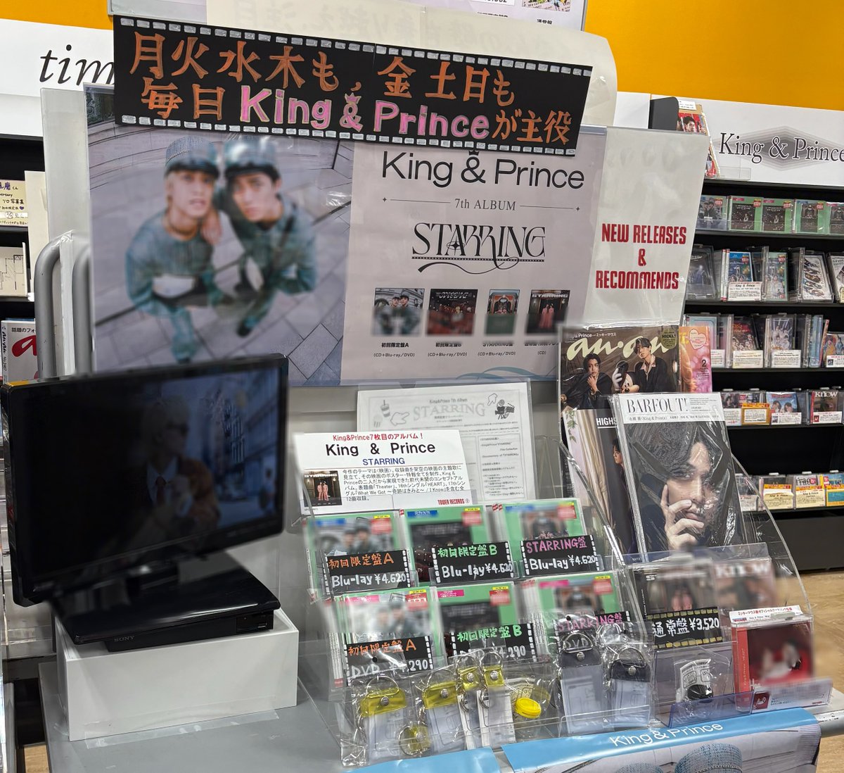 【値段交渉制】King & Prince LIVEDVDまとめ売り 楽天市場】(4形態DVDセット)【4形態同時購入特典+形態別特典付き