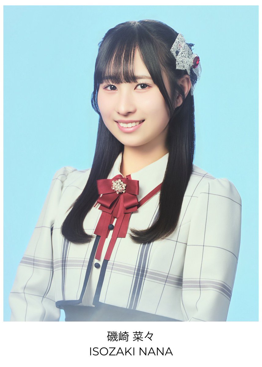い、そ、ざ、き、ちゃん❗️ #磯崎菜々 #NGT48