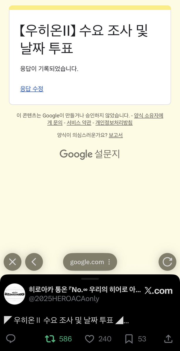두근두근 열리길…