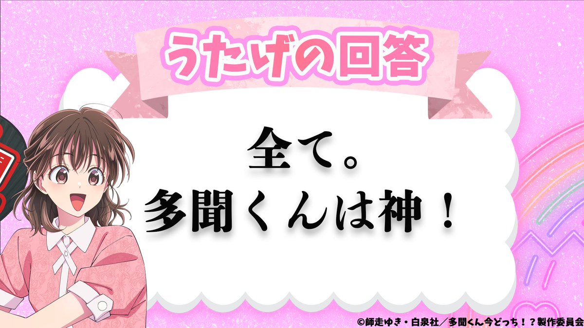 師走ゆき (@snow361) / Posts / X