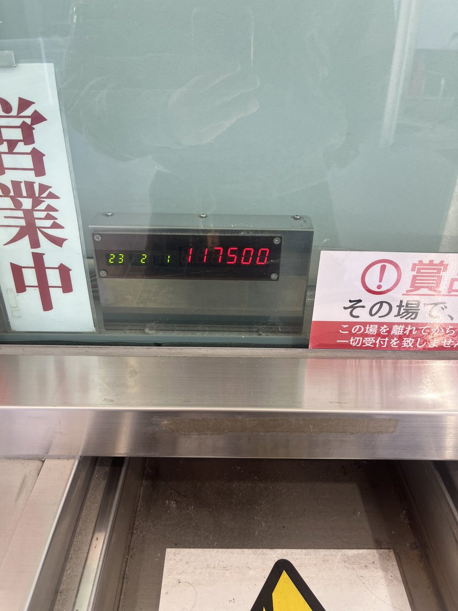 佐藤 tweet media