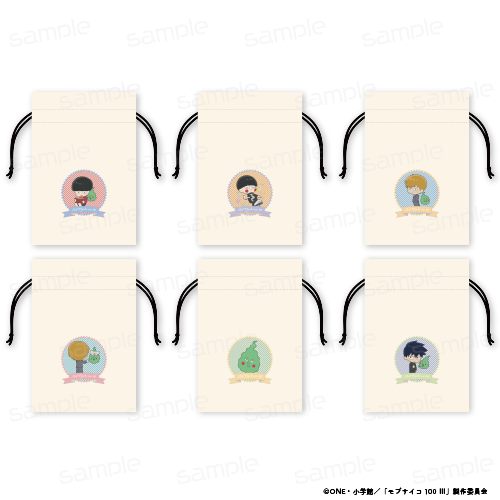 サイコ様のオーダー サイコ様のオーダー