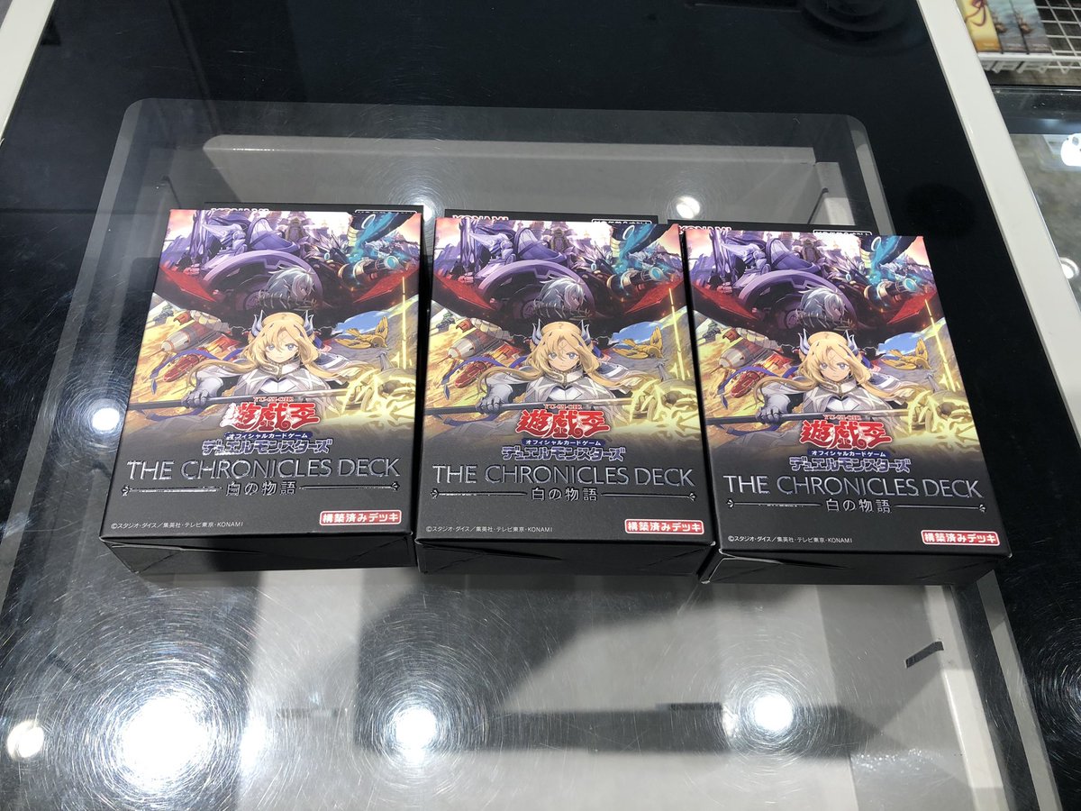 商品情報】 #遊戯王OCG 『#白の物語』 再入荷致しました！ お一人様『3 