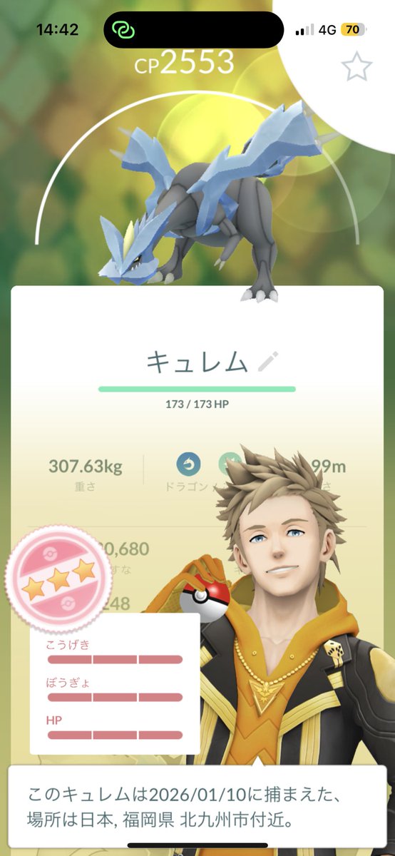 このCPは ( ﾟдﾟ )ｸﾜｯ!!