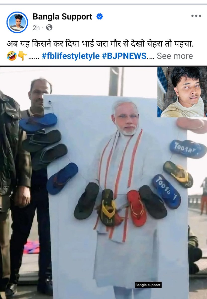 AdvPriyankaBJP's tweet photo. सोशल मीडिया पर किसी को कुछ भी बोल देना ,और कुछ भी कह देना क्या यही अभिव्यक्ति की आज़ादी है ? सोशल मीडिया के कुछ ठेकेदार जो यहां बैठकर कुछ भी अराजकता फैला रहे और अफवाहों के बाजार से खुद को विख्यात कर रहे उनके लिए क्या उपचार है , देश के प्रधानमंत्री पद  की गरिमा का भी ऐसे लोगों को बोध नहीं .. कब तक चलेगा ये सब आ0.श्री @myogiadityanath जी श्री @narendramodi जी 🙏@myogioffice @Uppolice @lkopolice @BJP4Bengal @BJP4India @PMOIndia @HMOIndia @varanasipolice @adgzonevaranasi @adgzonelucknow