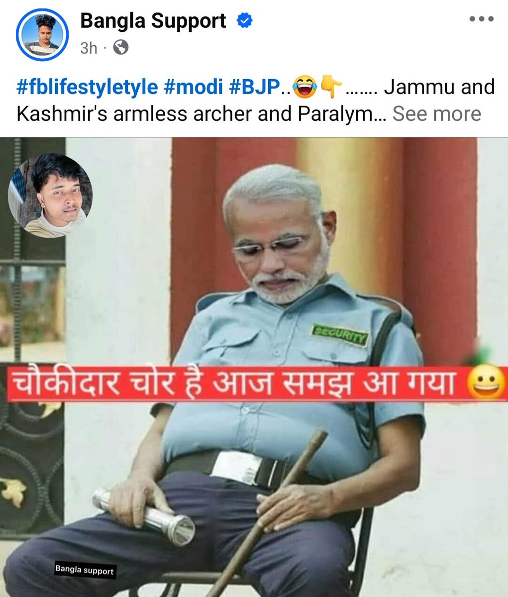 AdvPriyankaBJP's tweet photo. सोशल मीडिया पर किसी को कुछ भी बोल देना ,और कुछ भी कह देना क्या यही अभिव्यक्ति की आज़ादी है ? सोशल मीडिया के कुछ ठेकेदार जो यहां बैठकर कुछ भी अराजकता फैला रहे और अफवाहों के बाजार से खुद को विख्यात कर रहे उनके लिए क्या उपचार है , देश के प्रधानमंत्री पद  की गरिमा का भी ऐसे लोगों को बोध नहीं .. कब तक चलेगा ये सब आ0.श्री @myogiadityanath जी श्री @narendramodi जी 🙏@myogioffice @Uppolice @lkopolice @BJP4Bengal @BJP4India @PMOIndia @HMOIndia @varanasipolice @adgzonevaranasi @adgzonelucknow