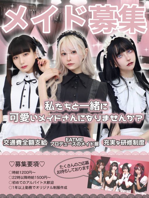 Like a Dollのイメージ