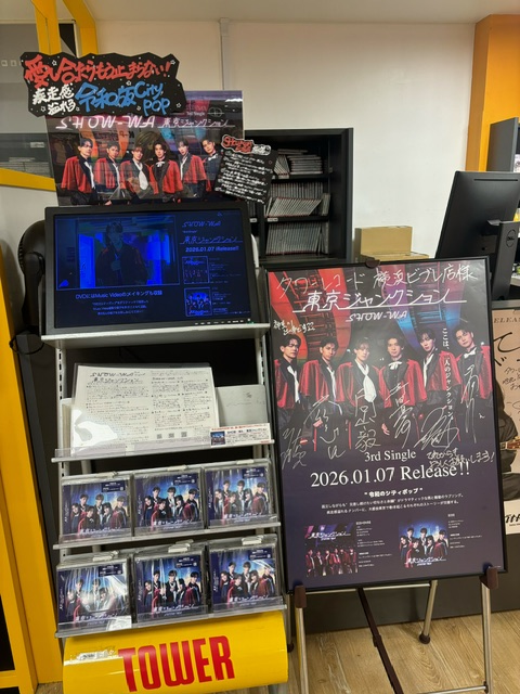 SHOW_WA】 3rdシングル『#東京ジャンクション』好評発売中🌹 🎀「BOYS