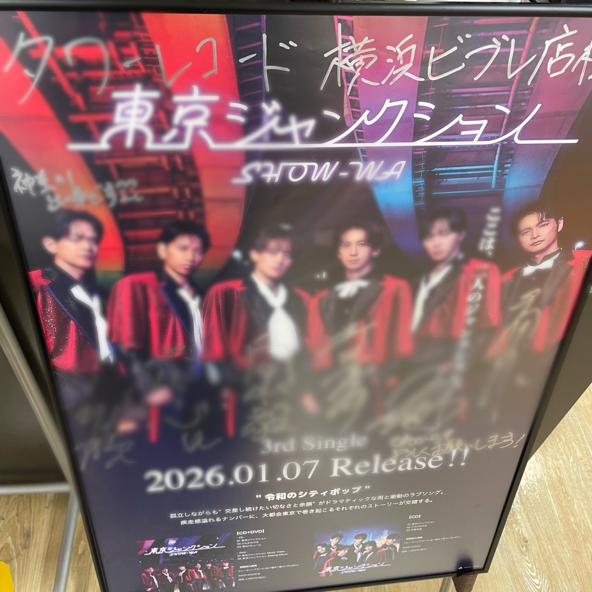 SHOW_WA】 3rdシングル『#東京ジャンクション』好評発売中🌹 🎀「BOYS