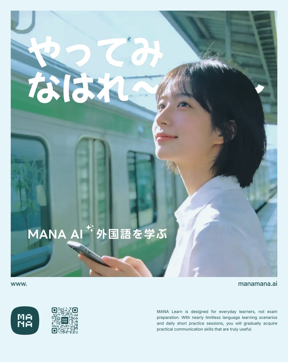 linglingfa's tweet photo. 「やってみなはれ」这句话是关西方言，大概相当于标准日语的「やってみなさい」，意思是“试试看吧！”
这是三得利创始人鳥井信治郎的名言，是象征他的企业理念的短语，并作为鼓励员工勇于挑战、不惧失败的信息而流传下来。
比如说，掌握一门外语很难吗？用【MANA Learn】帮你试试看吧！ https://t.co/RgbsqEqcaH